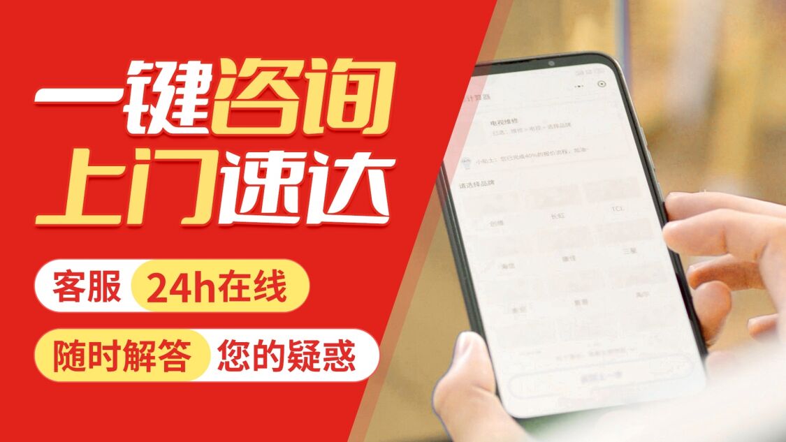 哈尔滨Paloma热水电器关于我们